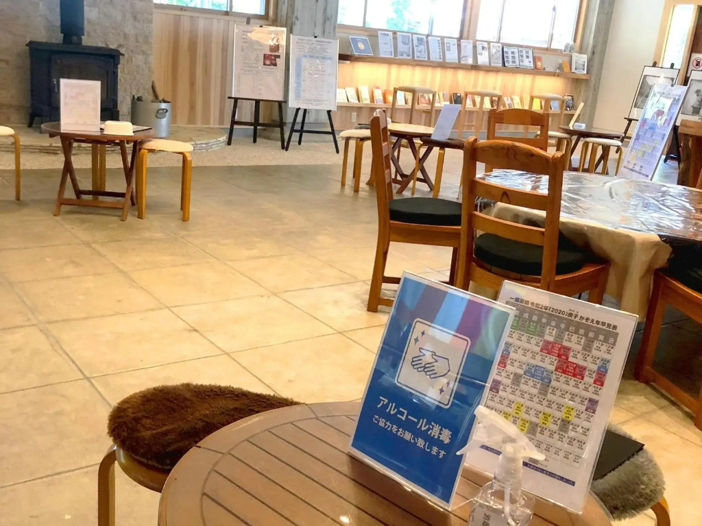 Ichihatakeyama cottage - Vacation STAY 82831