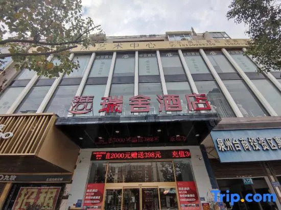 Ruishe Hotel (Quanzhou East Station Branch)