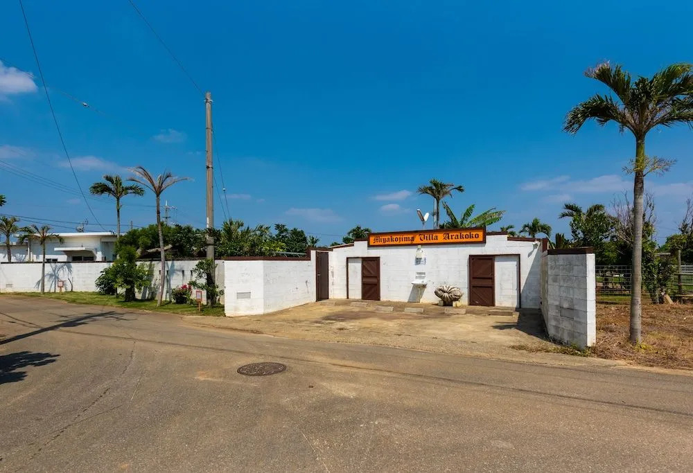 Villa Arakoko