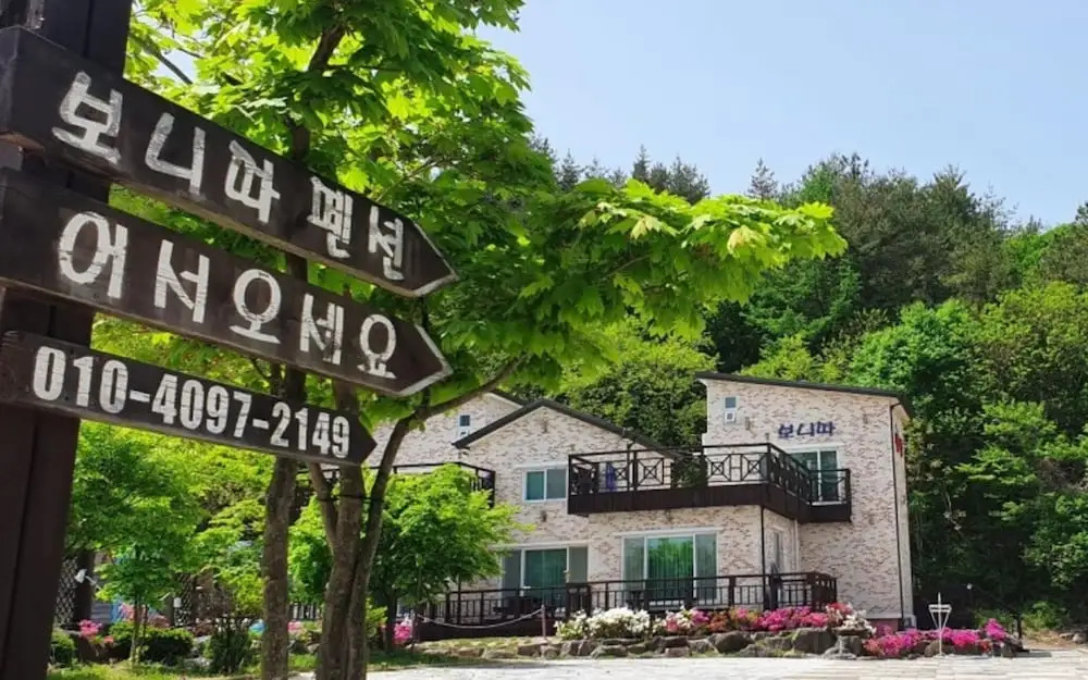 Sokcho Bonita Pension