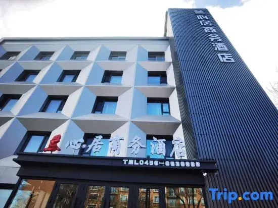 Nenjiang Lanxinju Hotel