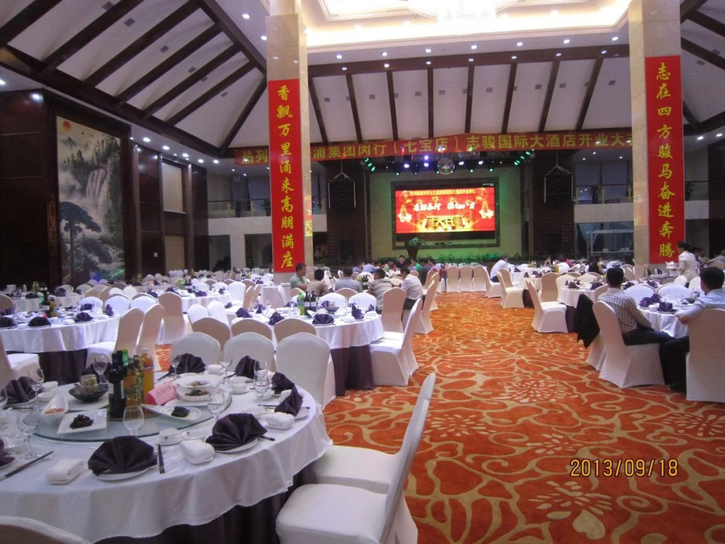 Shanghai Zhijun International Hotel