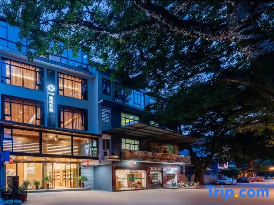Floral Hotel·Xincheng Hotel in Wuyi Mountain Hotel