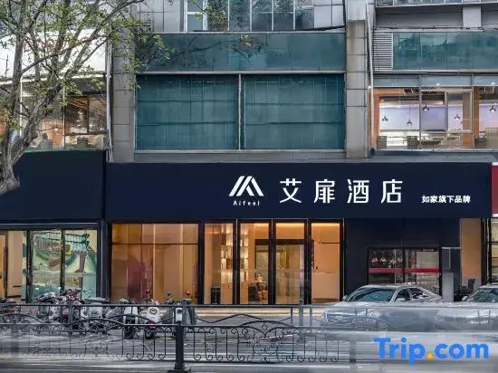 Aifeel Hotel (Nantong Yaogang Road Haohe Scenic Area)