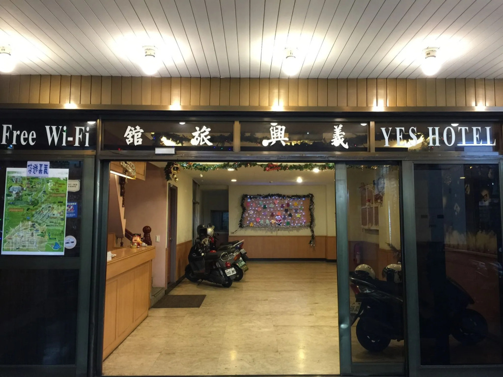 Yes Hotel