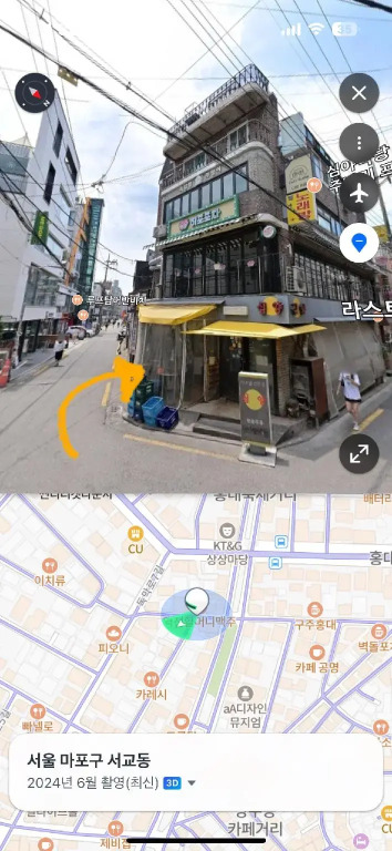 The One Hostel Hongdae in Seoul - Foreigner Only