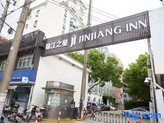 Jinjiang Inn (Shanghai Pudong Huinan Wildlife Park Store)