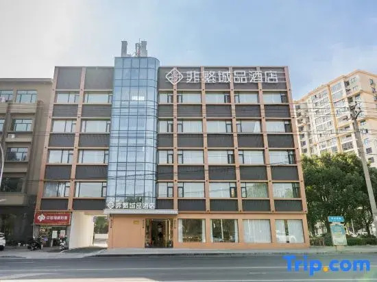Chonpines Hotel (Ningguo)