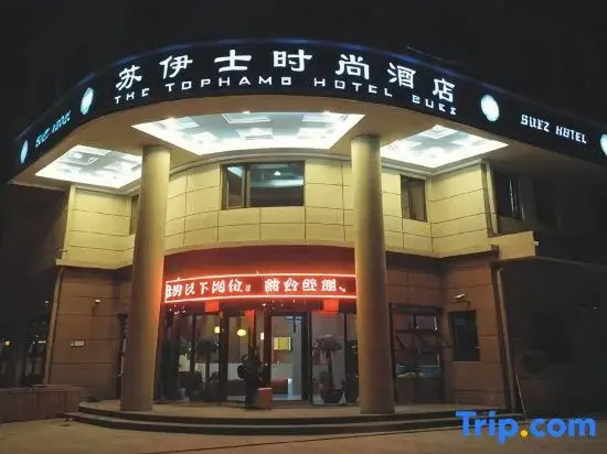 The Tophams Hotel Suez