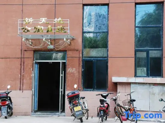 Mudanjiang Warm Day Rent House
