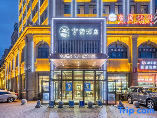 Urumqi Xuanpu Hotel (Airport Degang Wanda Branch)