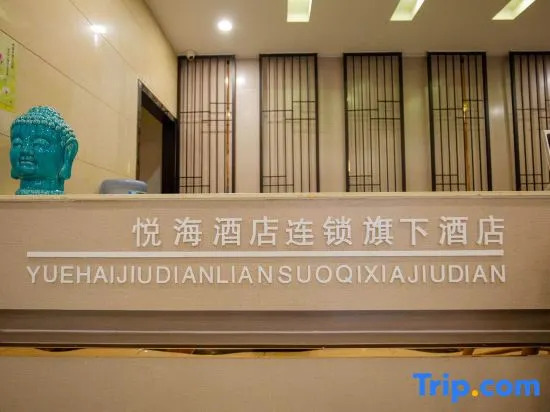 Yuehai Junyi Hotel  (Yongkang Lizhou North Road)