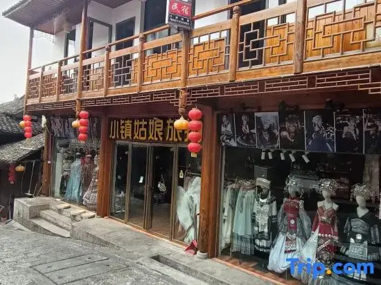 One meter Sunshine Courtyard Homestay in Furong Town