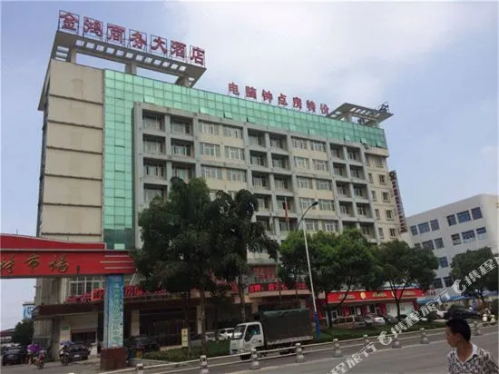 Jinhong Business Hotel