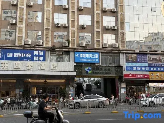 Xiyu E-sports Apartment