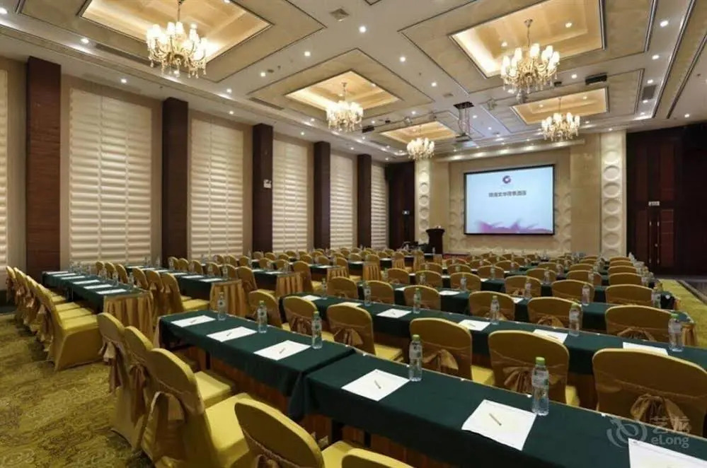 Wenhua Herton Hotel