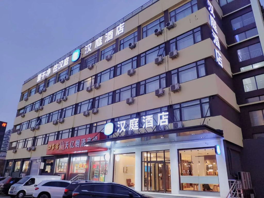 Hanting Hotel Tianjin University of Technology