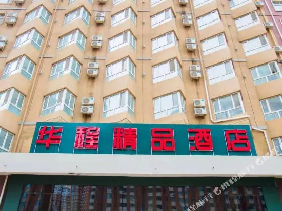 Huacheng Boutique Hotel