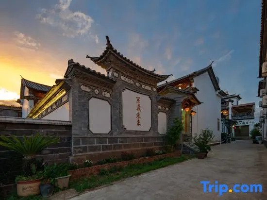 Xizhu Homestay (Shaxi Ancient Town Branch)