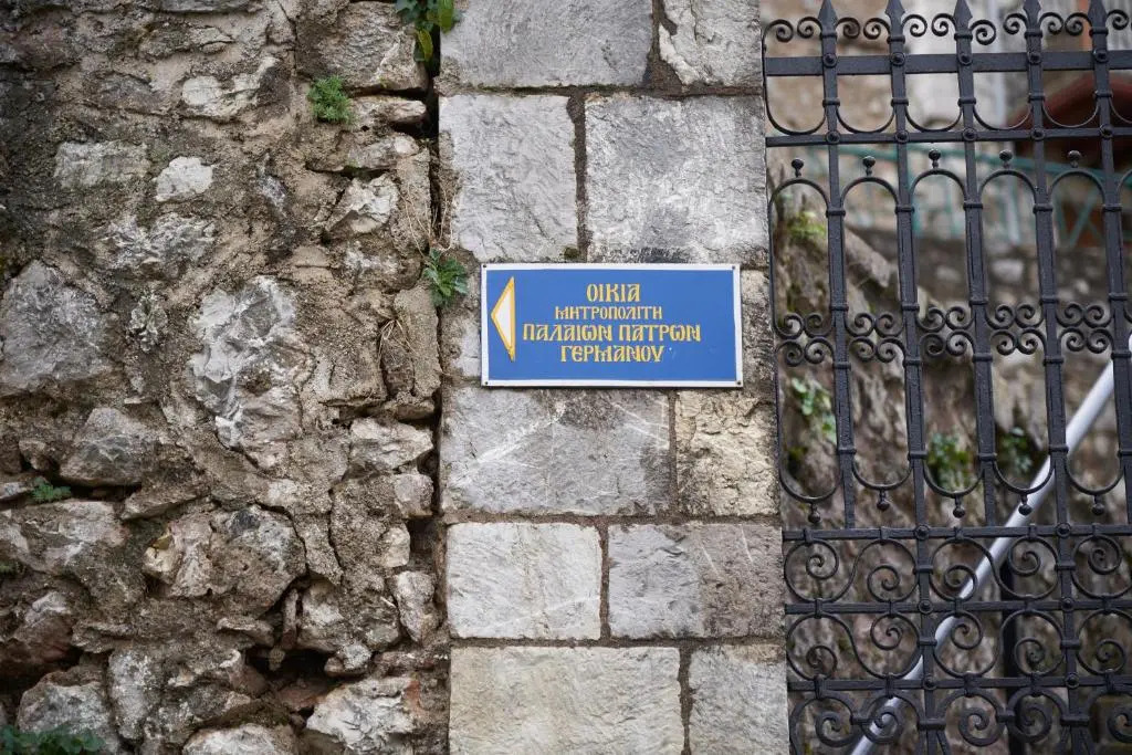 Dandy Villas Dimitsana - a family ideal charming home in a quaint historic neighborhood - 2 fireplaces for romantic nights