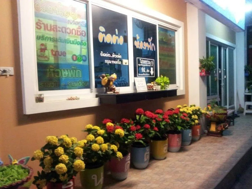 The Beehive Place Pakchong