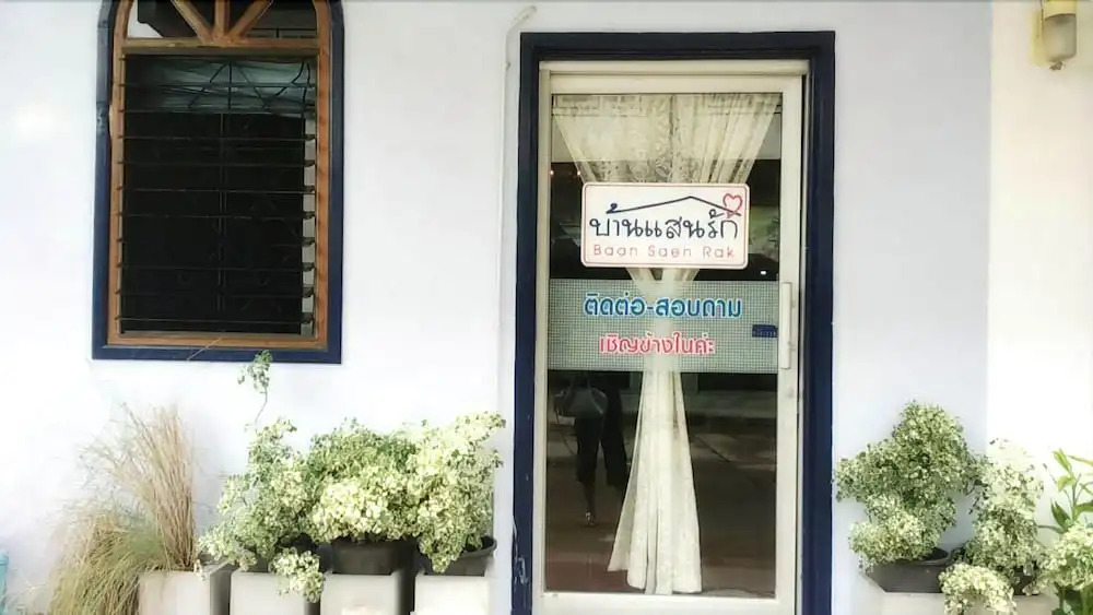 Baan Saen Rak Apartment