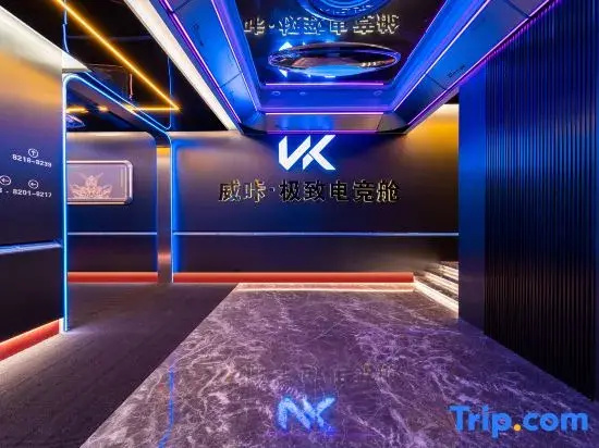 Weika Ultimate E-sports Cabin