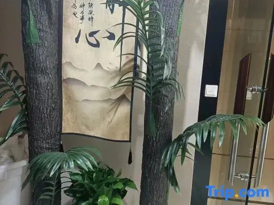 Hongjing Homestay (Baguocheng Panlong Aoyuan Plaza)