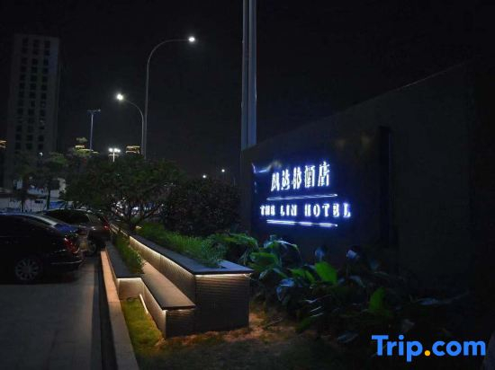 THE LIN Fengdalin Hotel (Putian Sports Center)