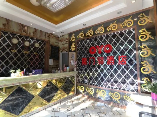Longmenxuan Hotel (Chongqing Jiangbei International Airport Airport Plaza Light Rail Station)