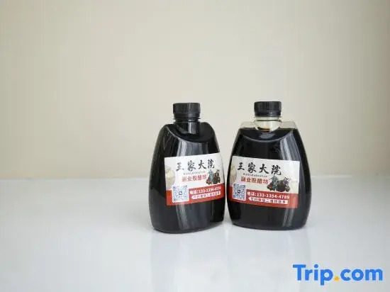 Yixuan Light Luxury Homestay (Wang Family Courtyard)