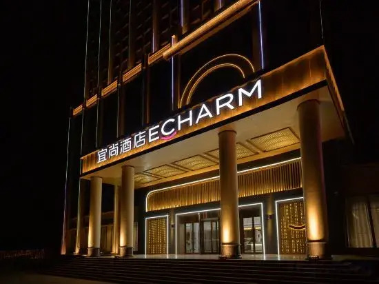 Echarm Hotel (Zhangye West Railway Station Bell Tower Area)