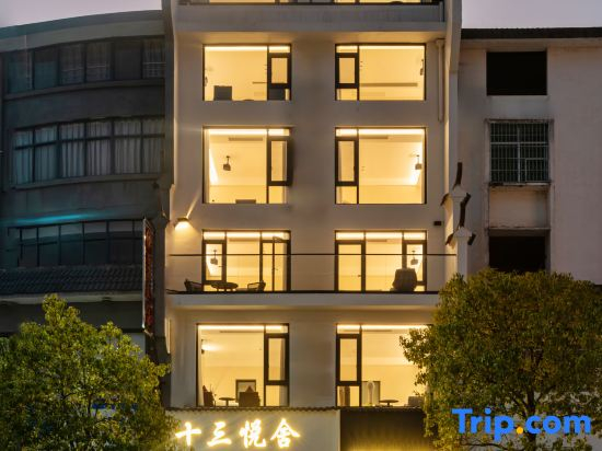Thirteenery Lodge · Hengyang