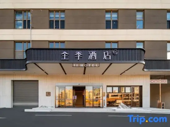 JI Hotel (Jinan Gongyebei Road Longhu Tianjie Branch)