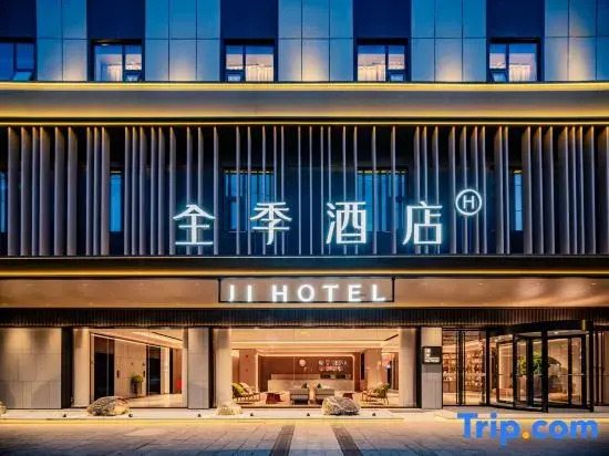 JI Hotel (Chengdu Dufu Caotang Xinan Caida Guanghua Campus)
