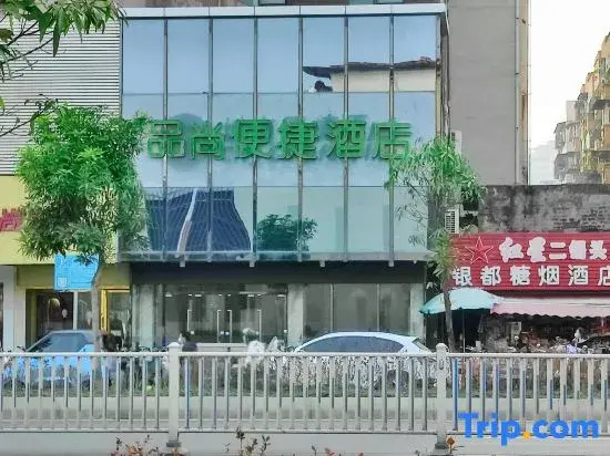 Pinshang Convenient Hotel