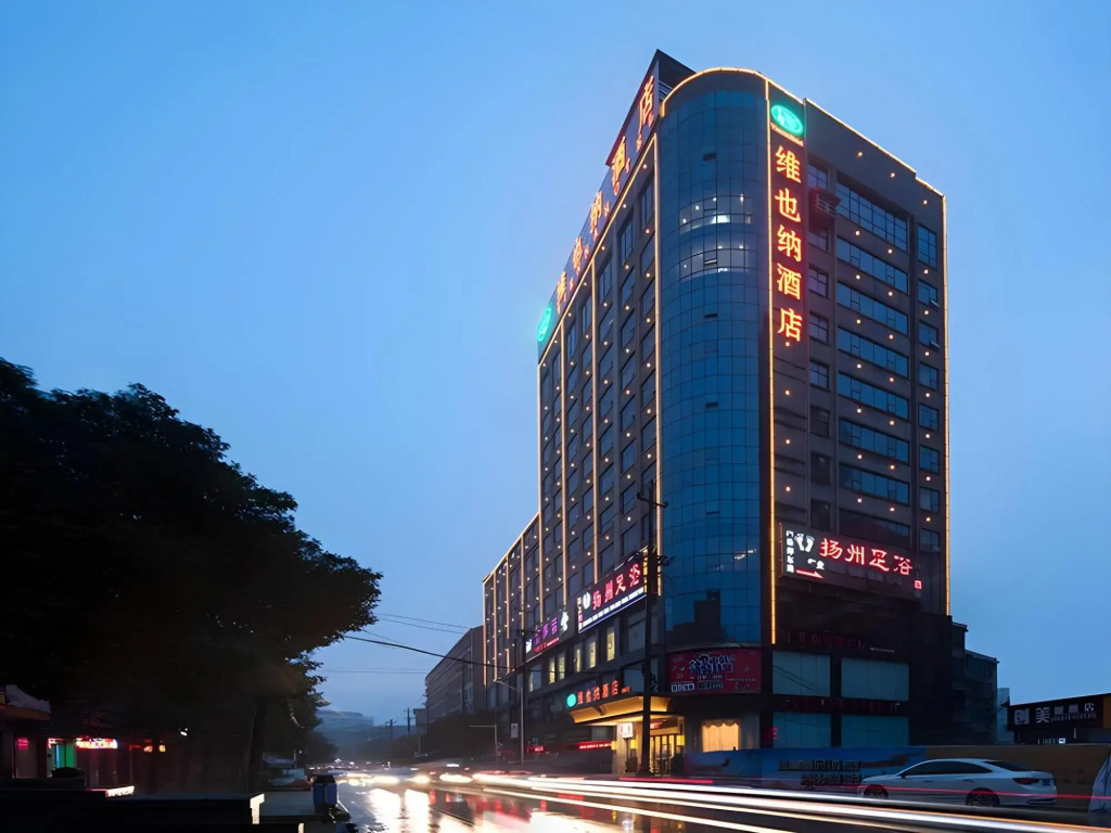Vienna Hotel (Xupu Wanda Plaza)