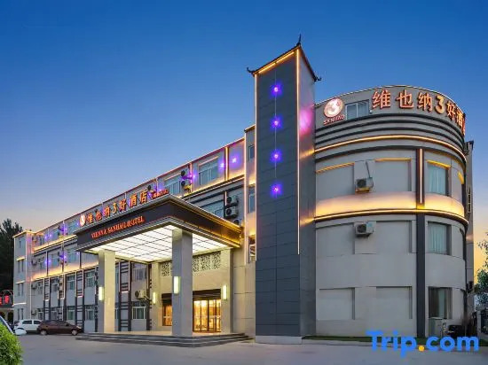 Vienna Sanhao Hotel (Heze Mudan District Government Branch)