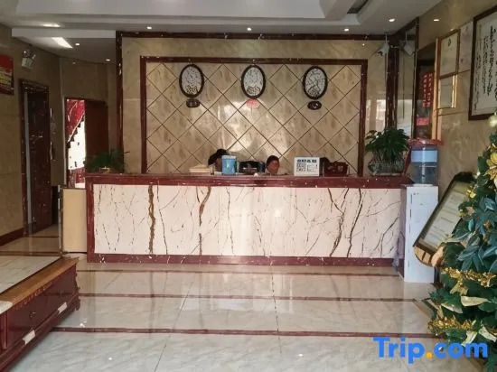Yinhe Holiday Hotel