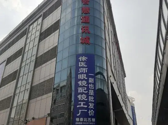 Changjiang Express Hotel