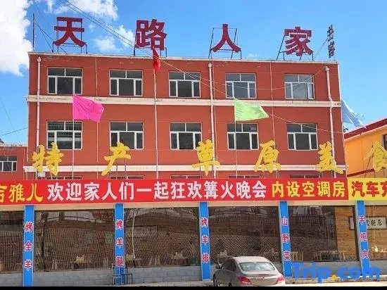 Zhangbei Tianlu Homestay