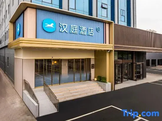 Atour Hotel Wuxi Gong Lake Yuantouzhu Scenic Area