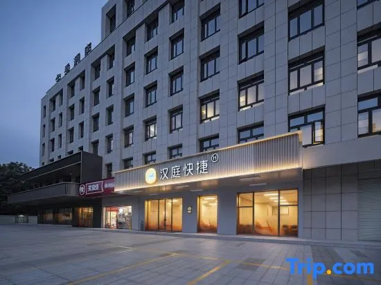 HanTing Express Hotel