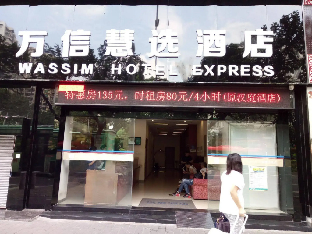 Fulixing Hotel