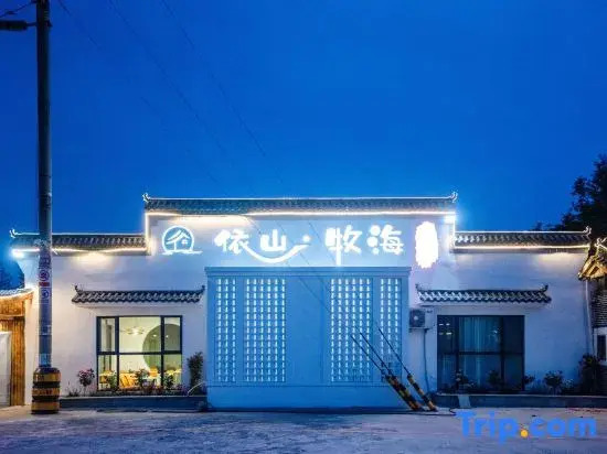 yishanmuhai homestay