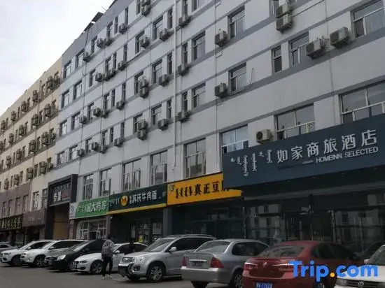 Homeinn Selected Hotel (Hohhot Gymnasium Inner Mongolia University of Technology)