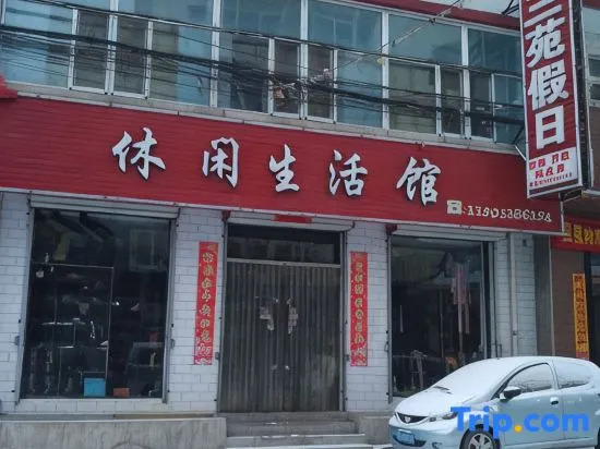 Taiyuan Lanyuan Holiday Inn