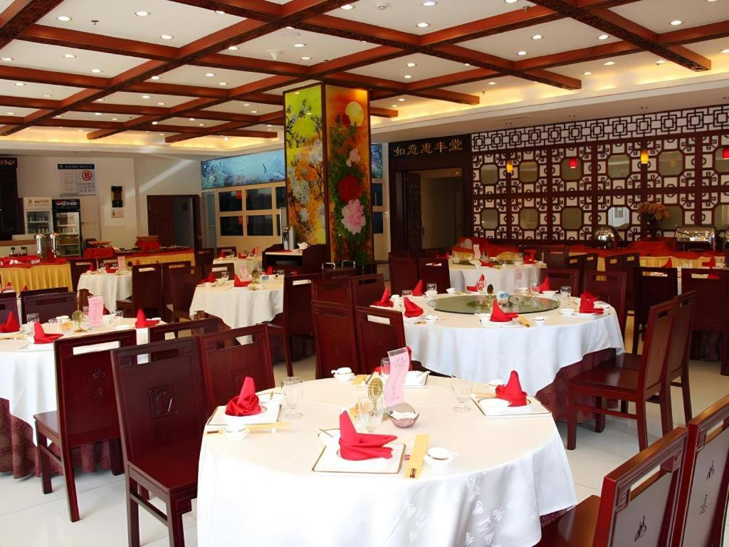 Beijing Ruyi Business Hotel
