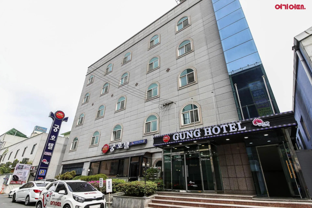Gung Business Hotel