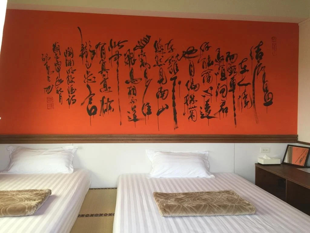 Pu Jhen Homestay